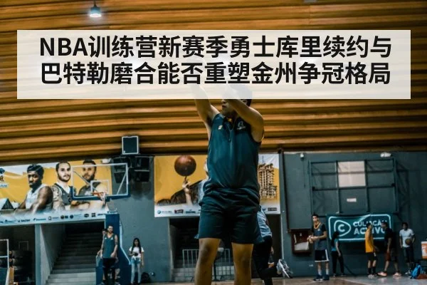 basketball player shooting